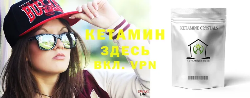 цена   Кимры  КЕТАМИН ketamine 